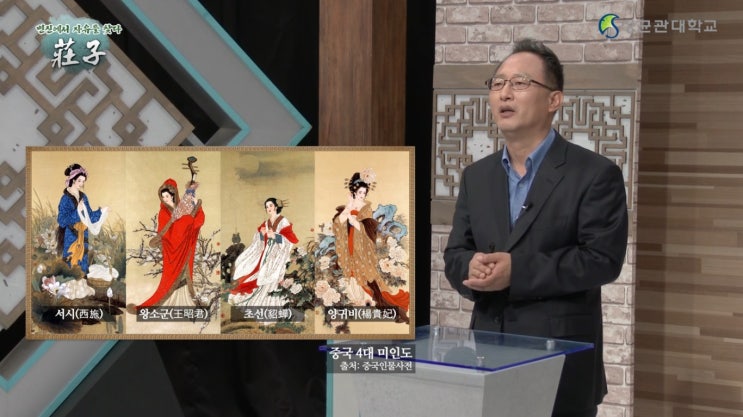 고당서생(稿堂書生)의 <b>추석 연휴 마지막 날</b>의 새벽공부!