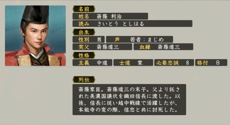 쓰키오카노 전투, 츠키오카노 전투(月岡野の戦い, 월강야의 전투)