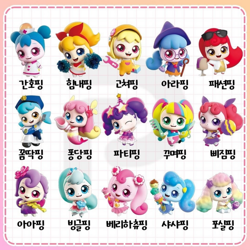 캐치 티니핑 종류 이름 캐릭터 파산핑 (+티니핑 관련주) : 네이버 블로그