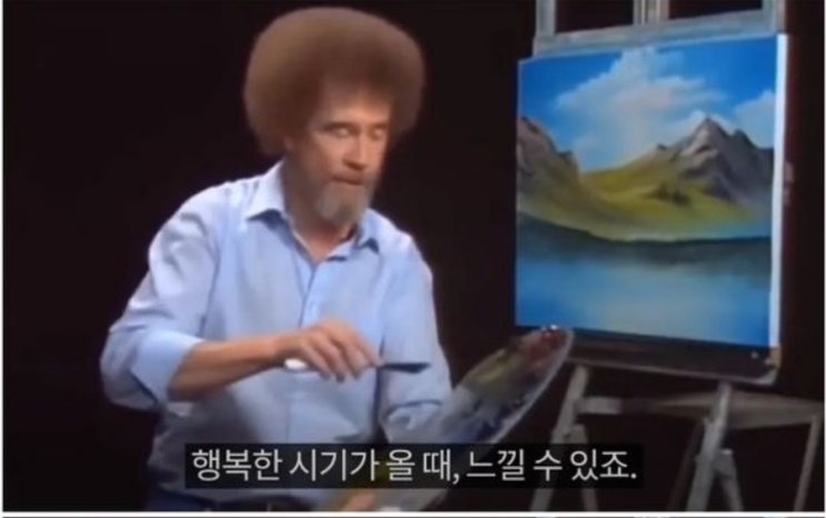  휴일이 주는 의미
