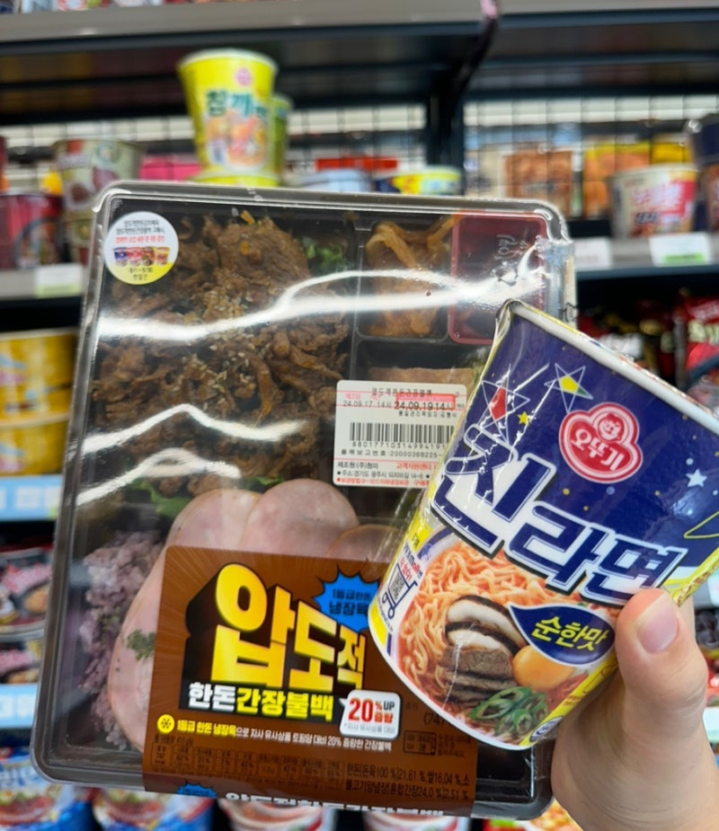 CU 신상제품 리뷰 / 압도적 시리즈 [ 한돈간장불백 도시락 ]