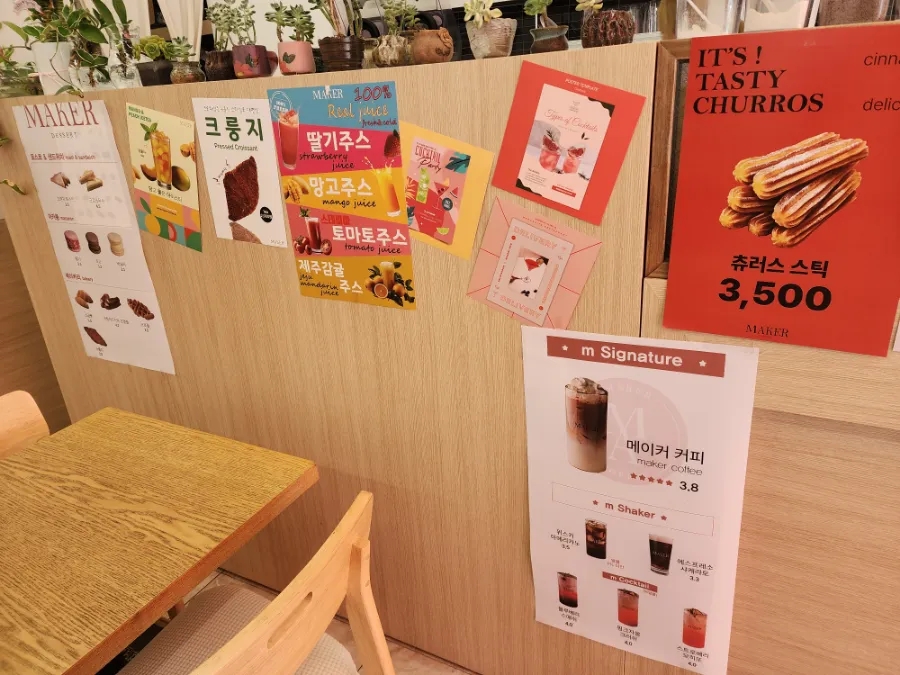 메이커 까치산점 사진 4