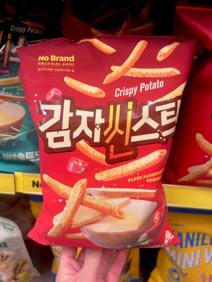  이마트24 편의점, 노브랜드 과자 추천 감자씬스틱 매콤달콤맛 후기