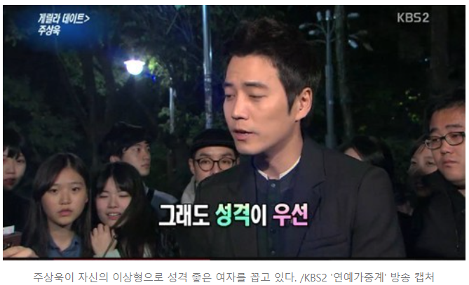  좋은 배우자(와이프, 아내) 만나는 방법