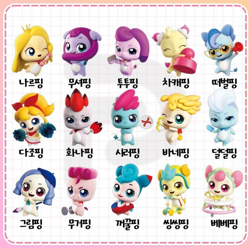 캐치 티니핑 종류 이름 캐릭터 파산핑 (+티니핑 관련주) : 네이버 블로그