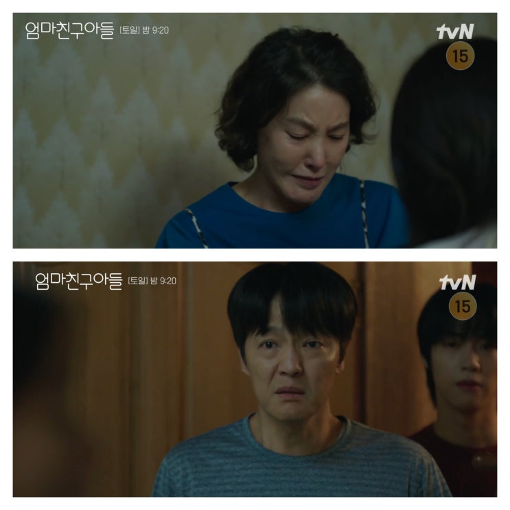  가만히 안아줘요,엄마친구아들10화