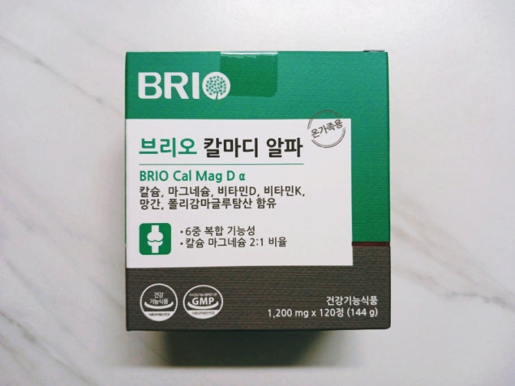  해조칼슘 브리오 칼마디알파