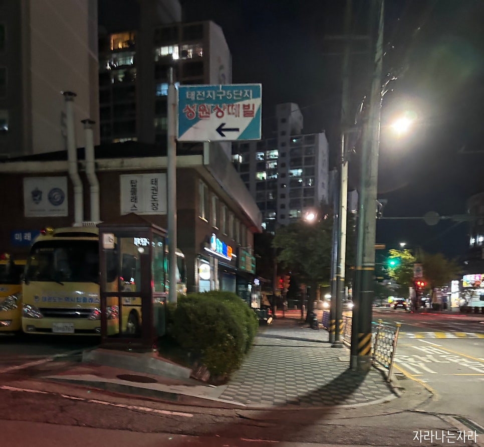 옛날치킨 사진 3