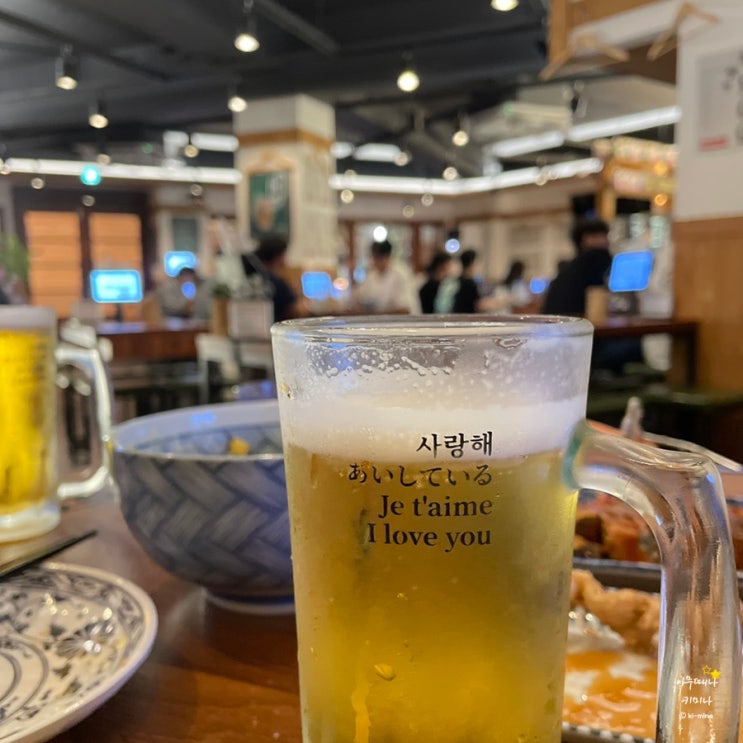  생맥주 1,900원! 당산역 가성비 2차 술집, 야장이 있는 이자카야 단토리