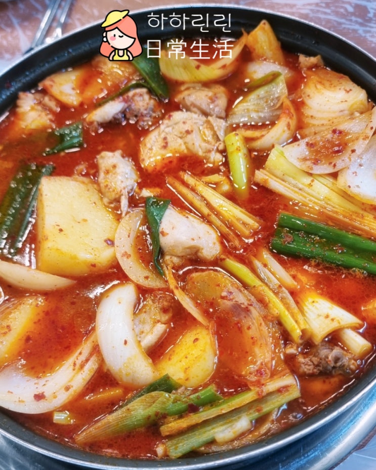  [성남/단대동] 남한산성맛집 옛날욕쟁이장마담집 닭볶음탕부터 볶음밥까지