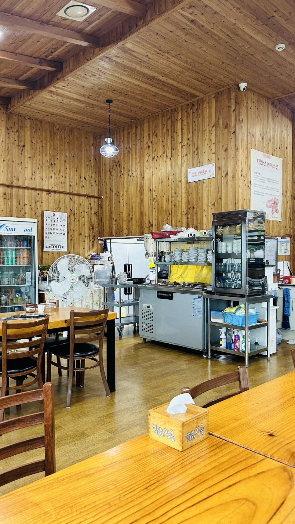 오채연 사진 2
