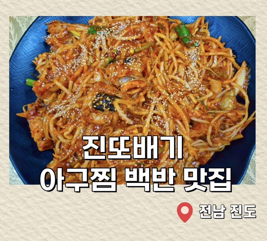 진또배기 사진 1