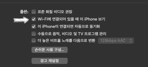 아이폰으로 갤럭시처럼 듀얼 카톡 / 멀티 카톡 사용하기!!!