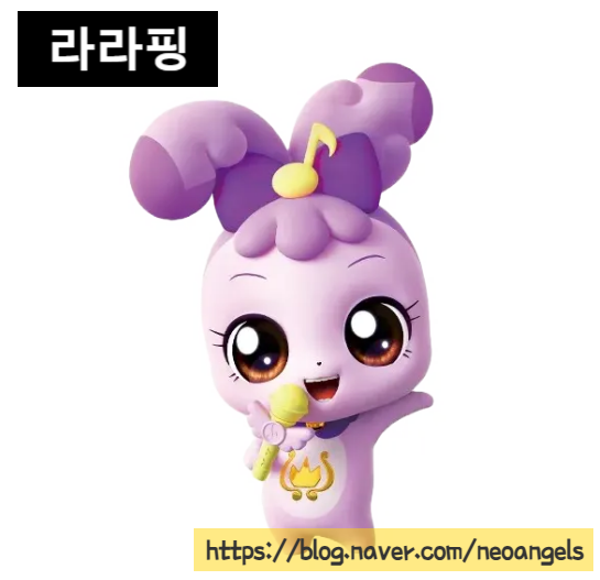 캐치 티니핑 종류 이름 시즌별 총정리 : 네이버 블로그