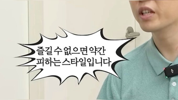  벼락치기로 현생살아가는 근황