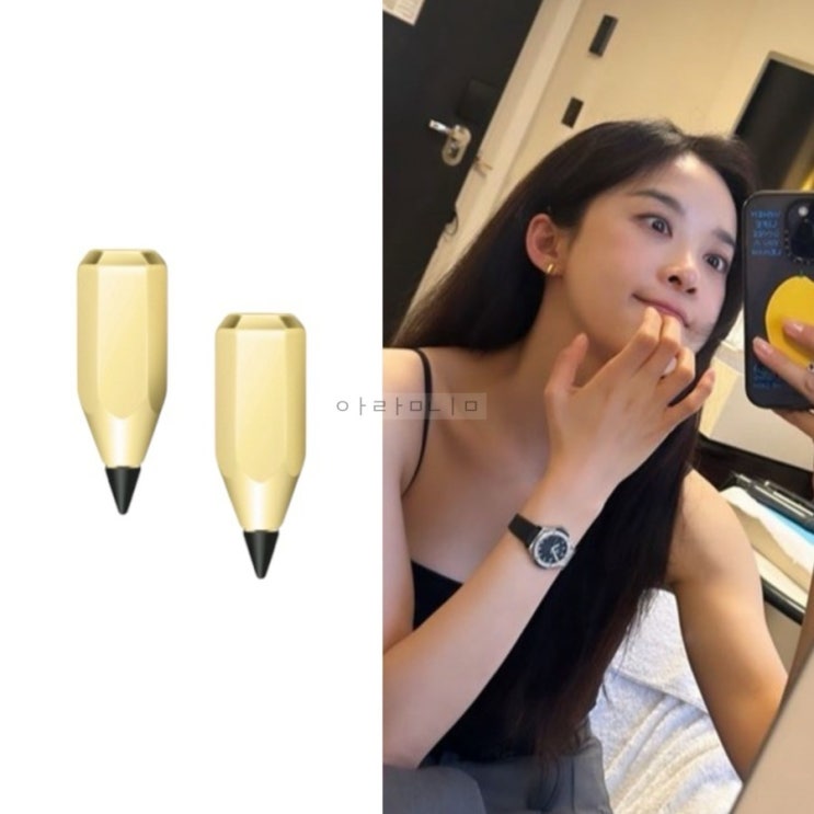 샐리손 SALLYSOHN 힙한 이청아 귀걸이