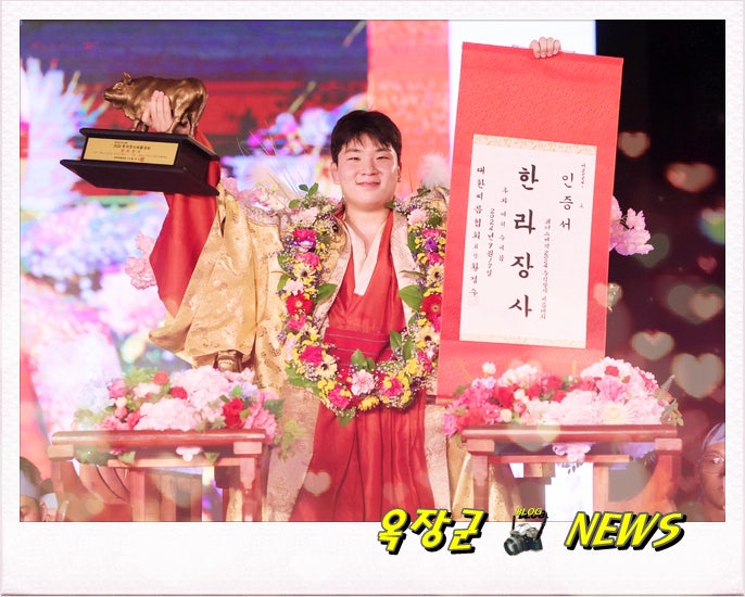정종진·<b>김무호</b> 선수, 추석<b>장사</b>씨름대회 금강·<b>한라장사</b> 등극