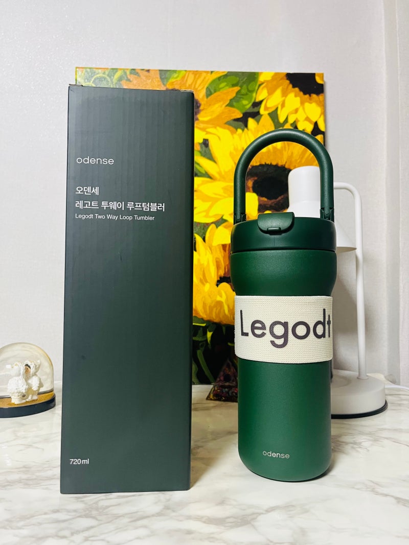예쁘고 편한 텀블러 찾으신다면 오덴세 레고트 텀블러