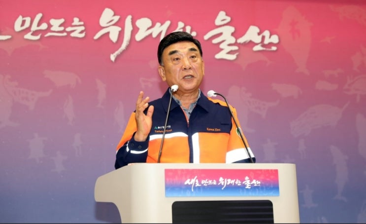 숫자3의 비밀 , 고려아연, 그리고 <b>김병주 회장</b>
