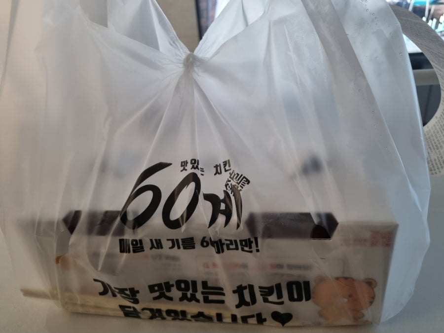 60계치킨 동양점 사진 1