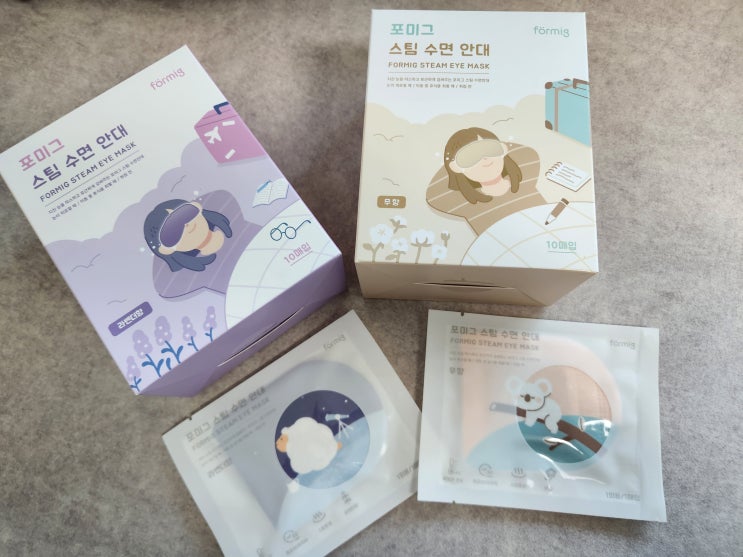  눈 온열안대, 포미그 스팀 수면 안대 추천