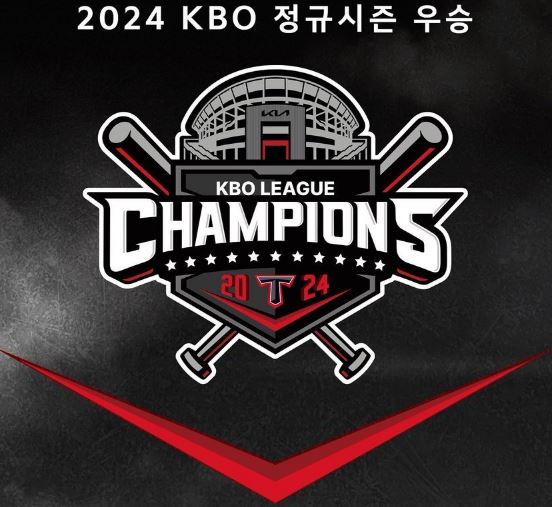  KBO프로야구 기아 타이거즈 역대 우승 연도 횟수 장면 움짤 나무위키 정보 총정리_영어공부
