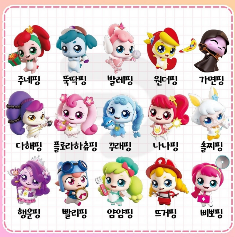 캐치 티니핑 종류 이름 캐릭터 파산핑 (+티니핑 관련주) : 네이버 블로그