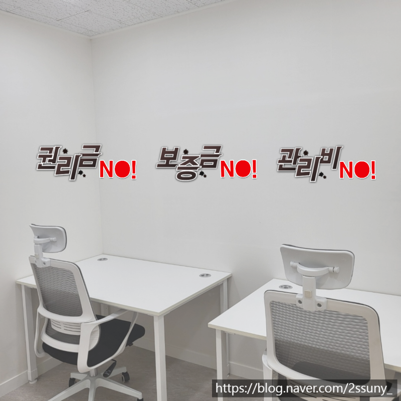 우리오피스 이미지