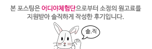 별리천 사진 6