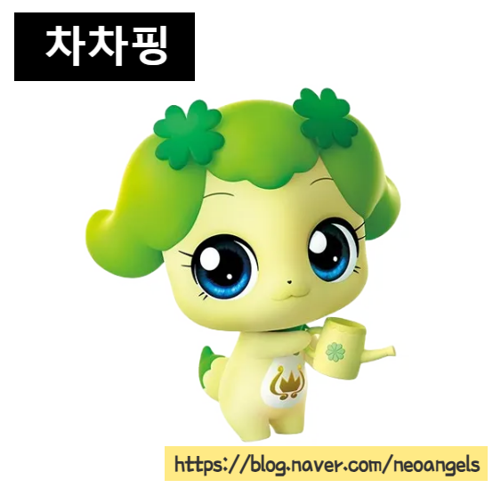 캐치 티니핑 종류 이름 시즌별 총정리 : 네이버 블로그