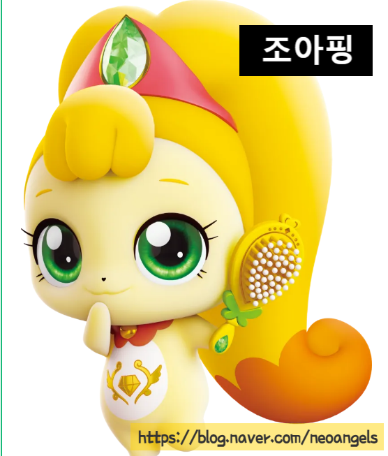 캐치 티니핑 종류 이름 시즌별 총정리 : 네이버 블로그