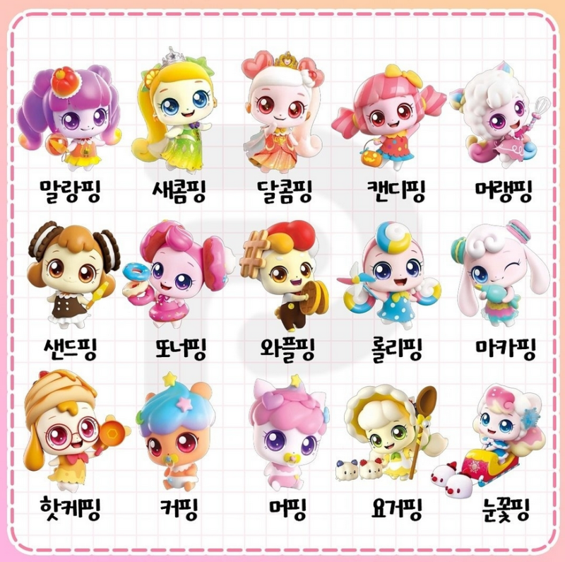 캐치 티니핑 종류 이름 캐릭터 파산핑 (+티니핑 관련주) : 네이버 블로그