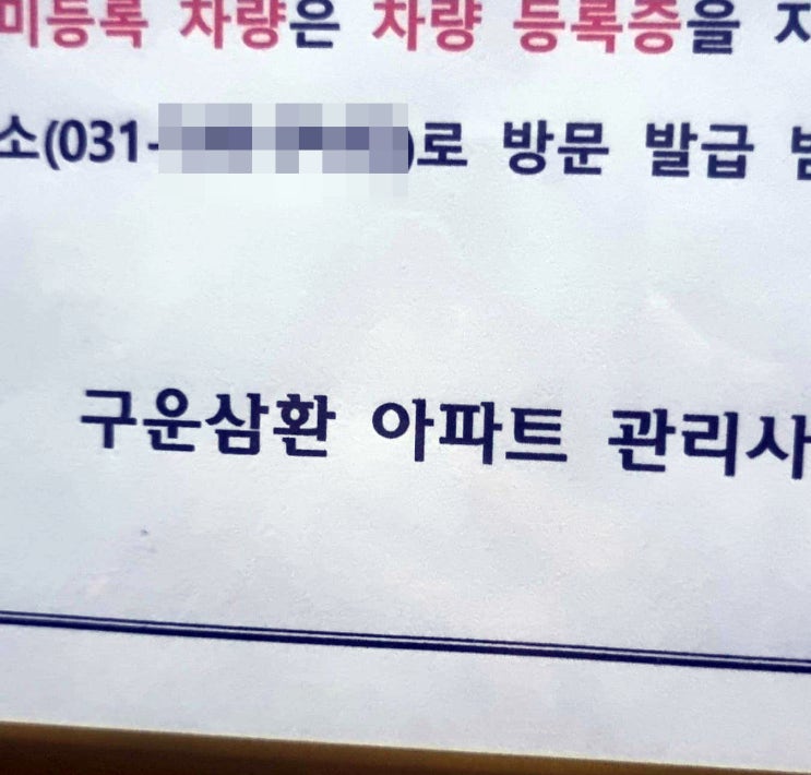  수원 아파트 싱크대 하수구가 막힘 배수구 기름으로 막혔을때 금방 안 막히게 청소하듯 뚫기 화성 동탄 오산