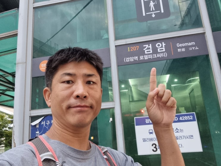 (서해랑길 98코스) <b>광고료</b>는 분양가에