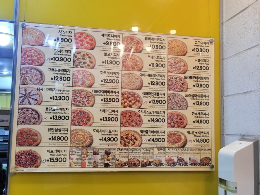 피자스쿨 용인동천점 사진 3
