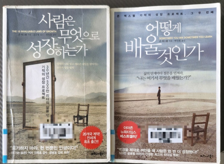  연휴가 선물한 소중한 가르침