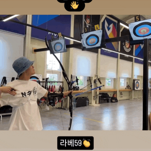 영탁 <b>양궁</b> 연습모습 공개 <b>아육대</b>