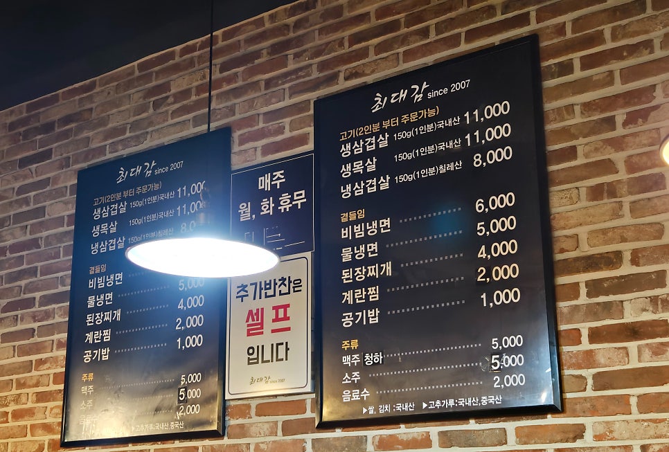 최대감 사진 2