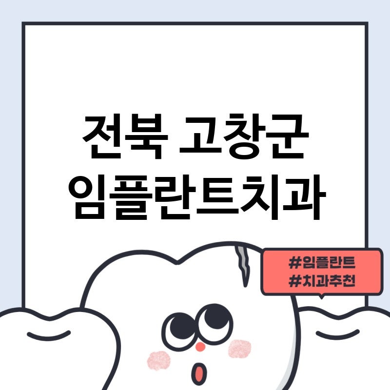 미소치과의원 사진 1