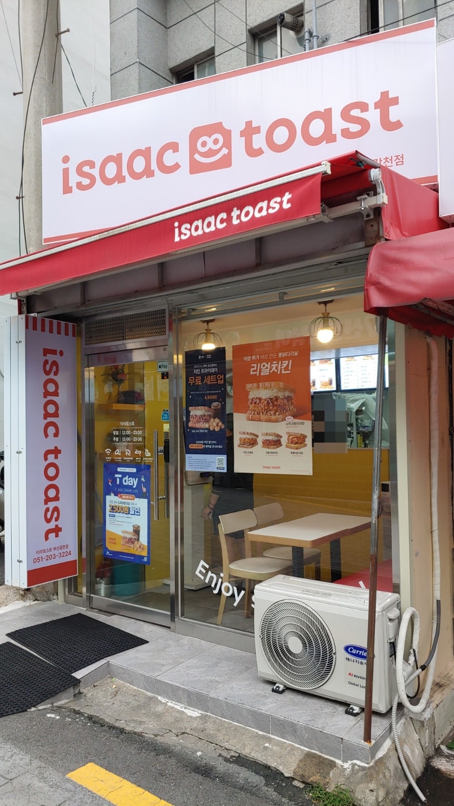 이삭토스트 부산감천점 사진 1