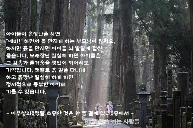 우리 우리