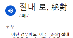  절대부등식이란 무엇일까