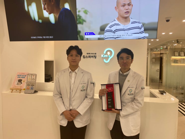  수성구보청기, 구매 할 수 있는 장소별 장점 총정리