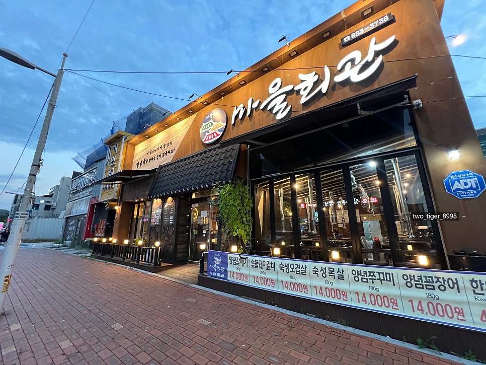 별다방