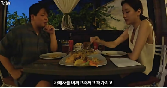 <b>곽튜브</b> 이나은 출연 논란과 사과문 발표