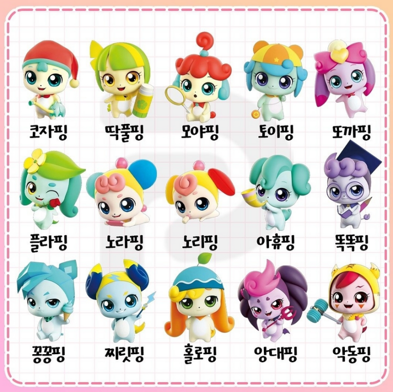 캐치 티니핑 종류 이름 캐릭터 파산핑 (+티니핑 관련주) : 네이버 블로그