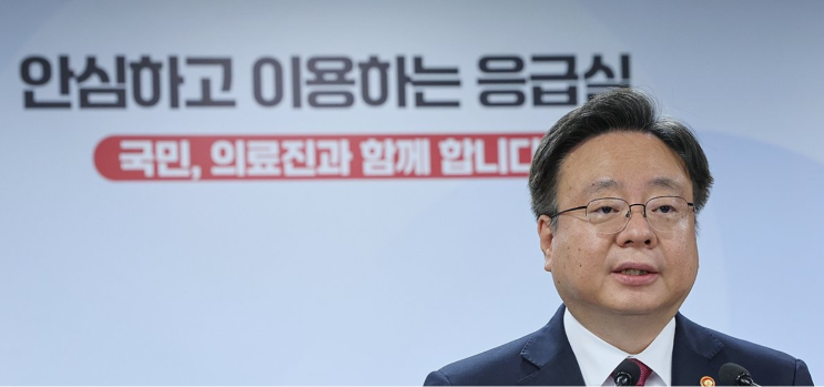 정부 "<b>응급</b>실 환자 작년보다 20% 이상 감소…<b>응급의료</b> 일정... 