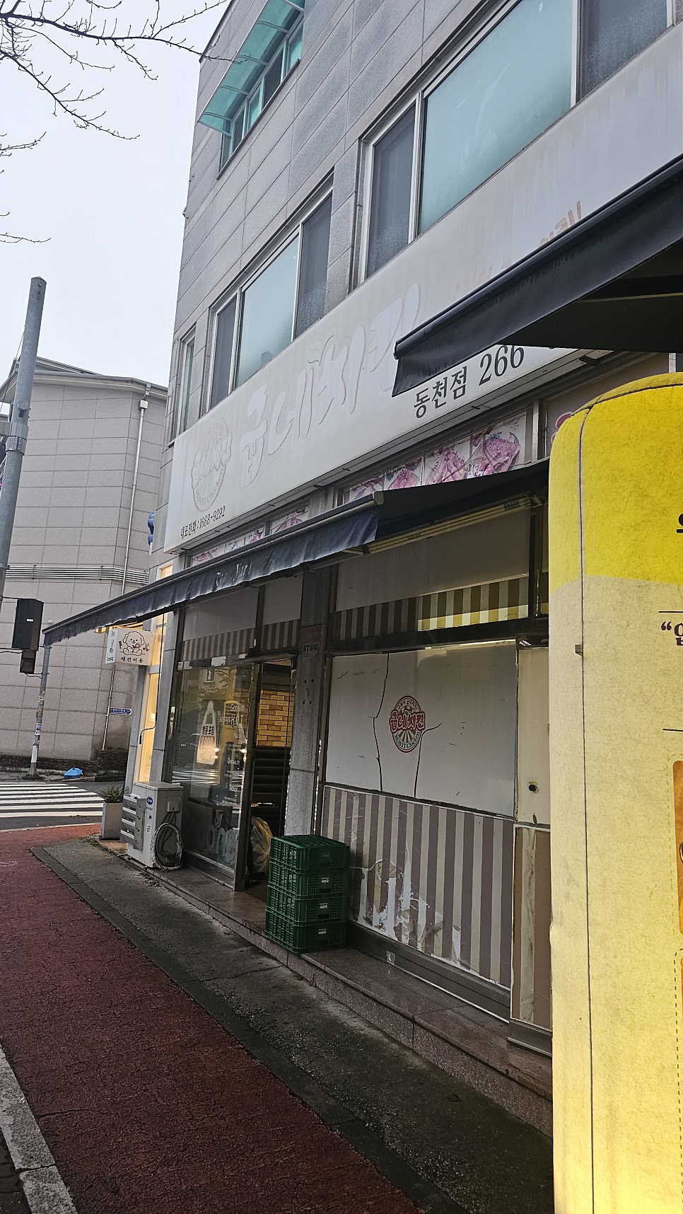 굽네치킨 용인동천점 사진 4