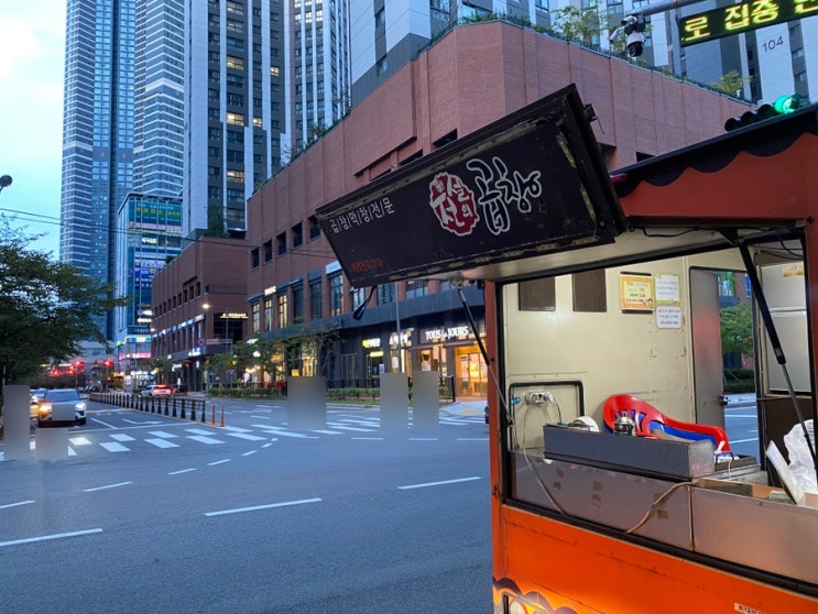  부산 곱창트럭 전설의곱창 요일별 장소 및 주문 전화번호