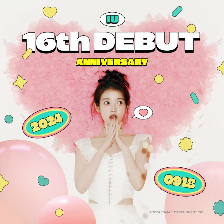 기부천사 <b>아이유</b>…<b>데뷔 16주년</b> 맞아 2억2천500만원 기부